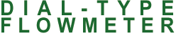 DIAL-TYPE FLOWMETER