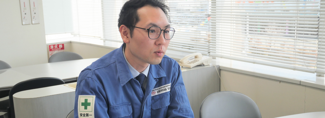 インタビューイメージ